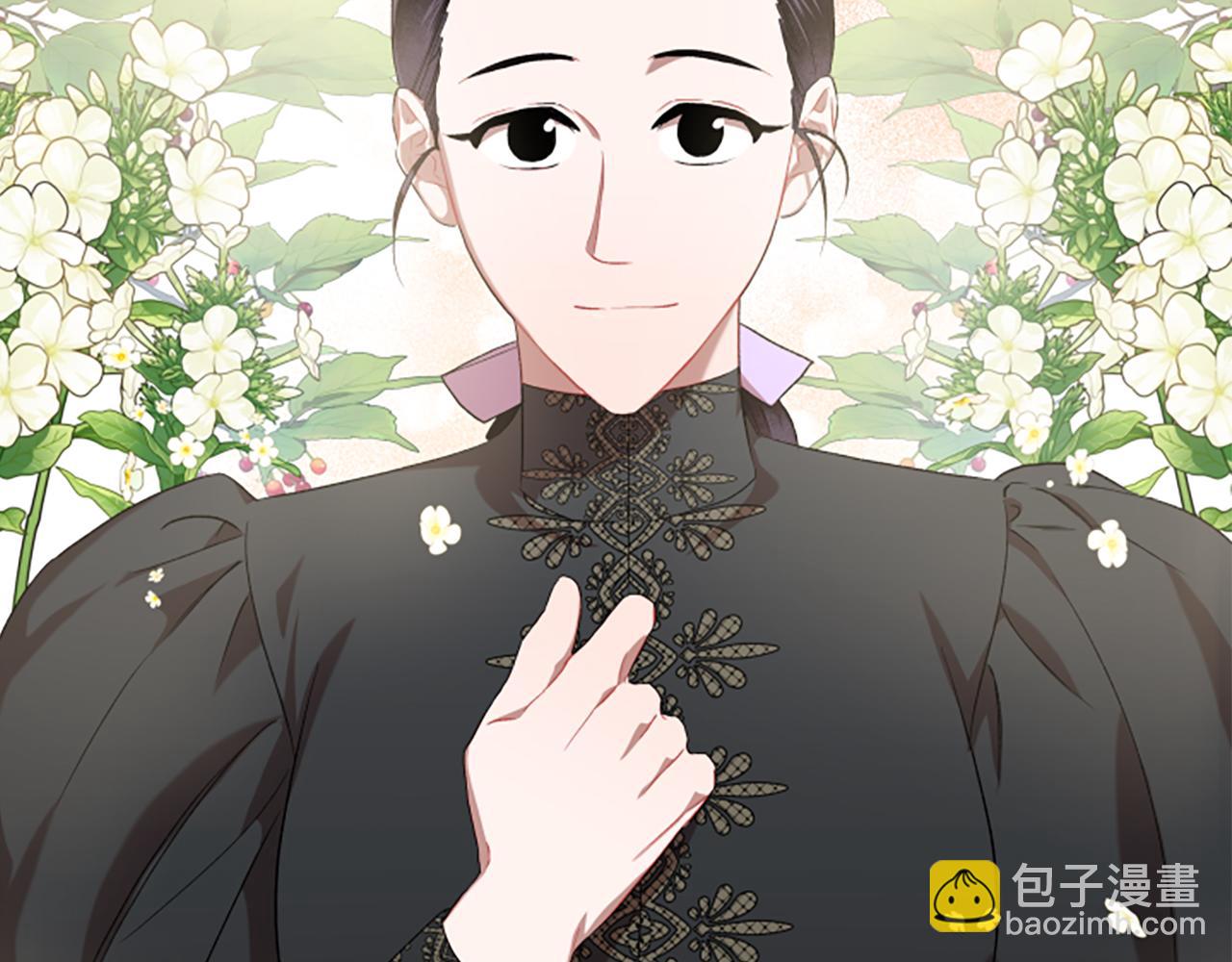 《偏执公爵不让我带崽逃》第28话 邀请函 第33页