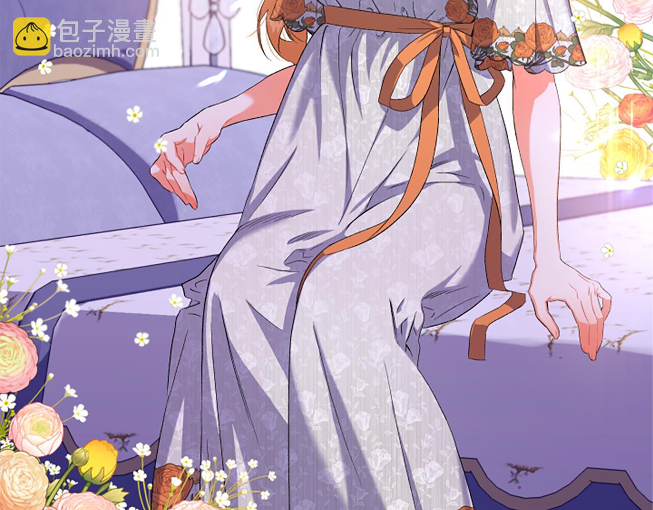 《偏执公爵不让我带崽逃》第26话 新婚之夜 第11页