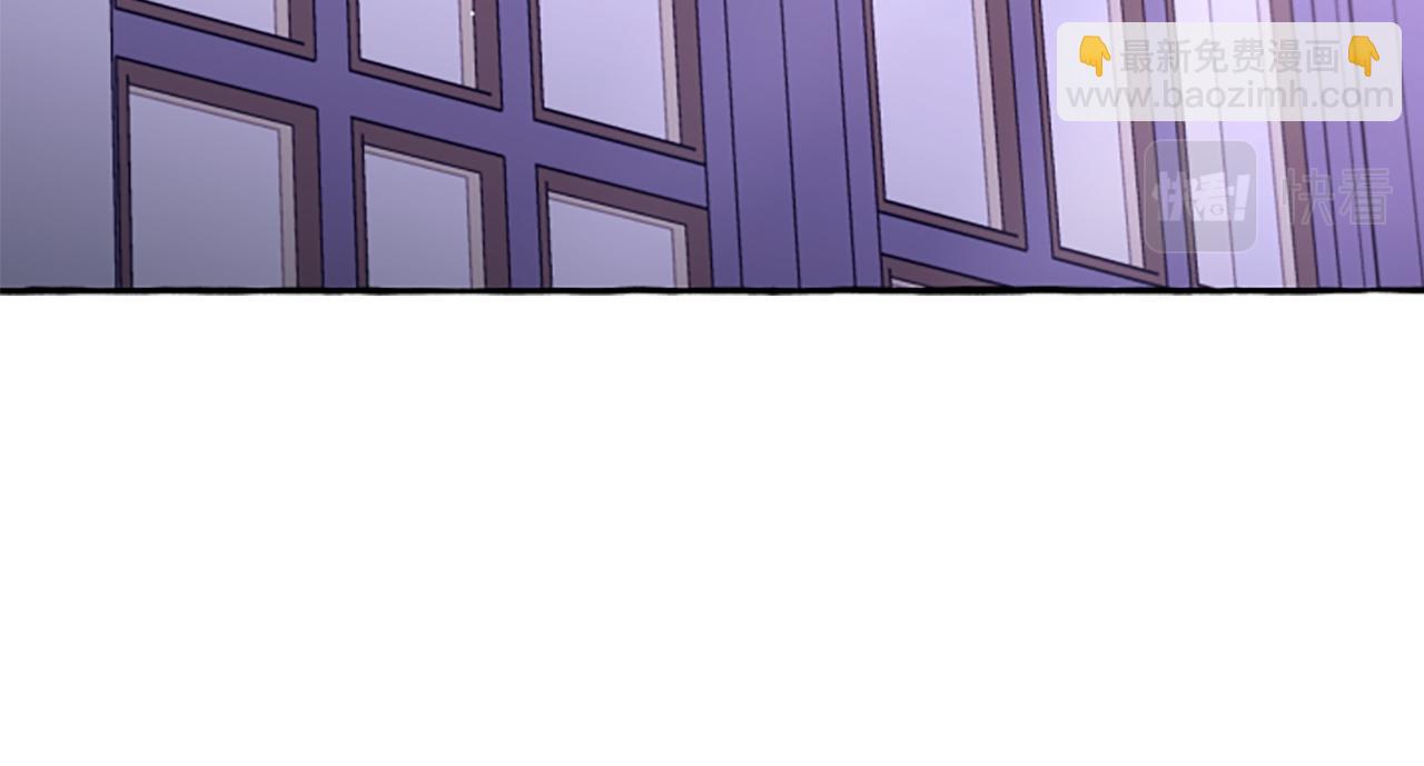《偏执公爵不让我带崽逃》第26话 新婚之夜 第14页