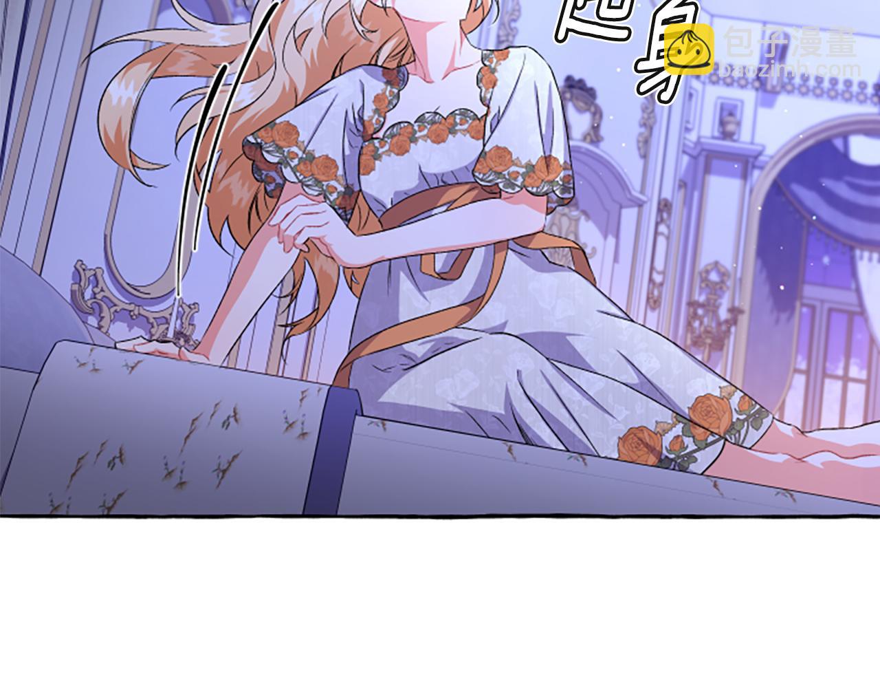 《偏执公爵不让我带崽逃》第26话 新婚之夜 第32页