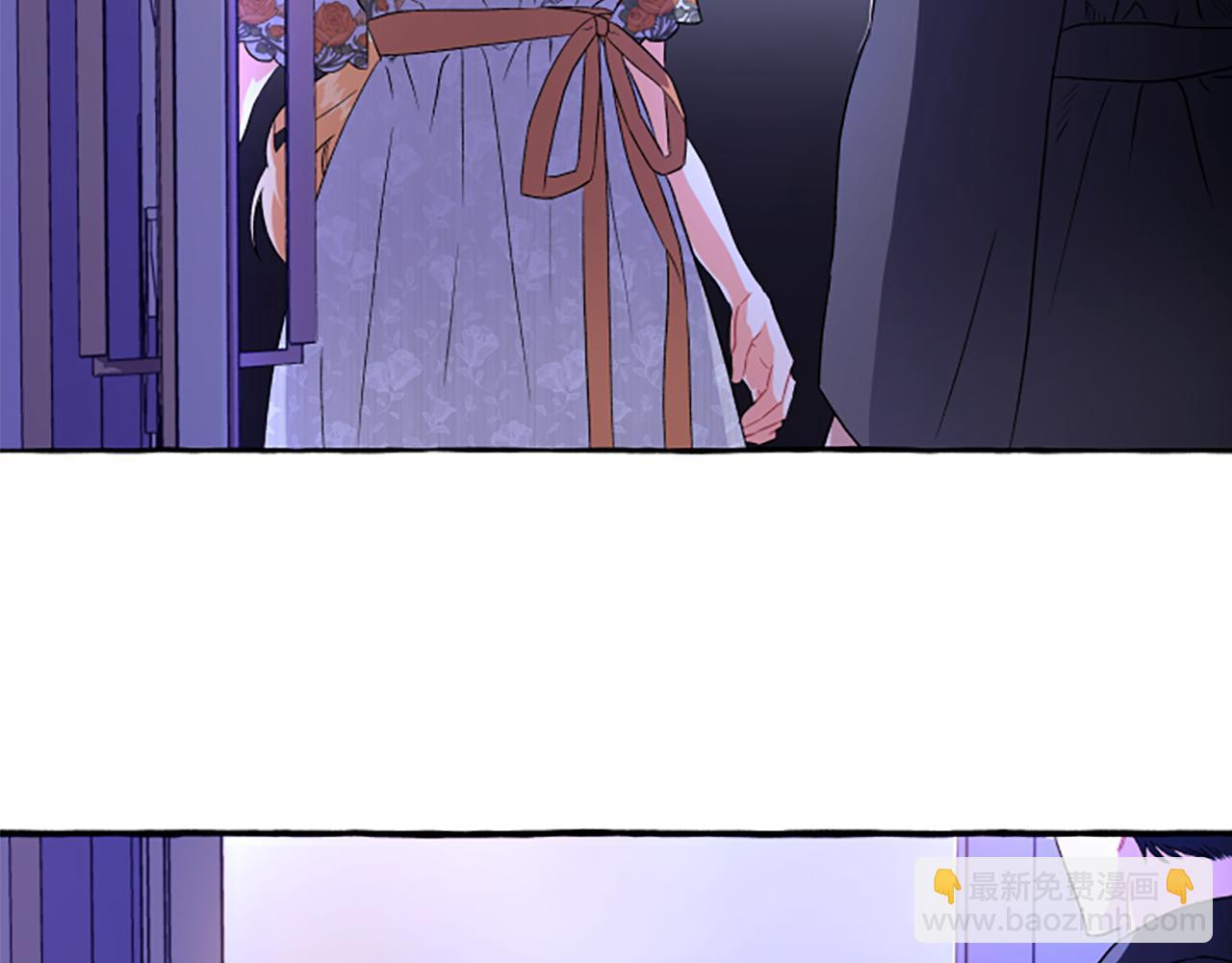 《偏执公爵不让我带崽逃》第26话 新婚之夜 第36页
