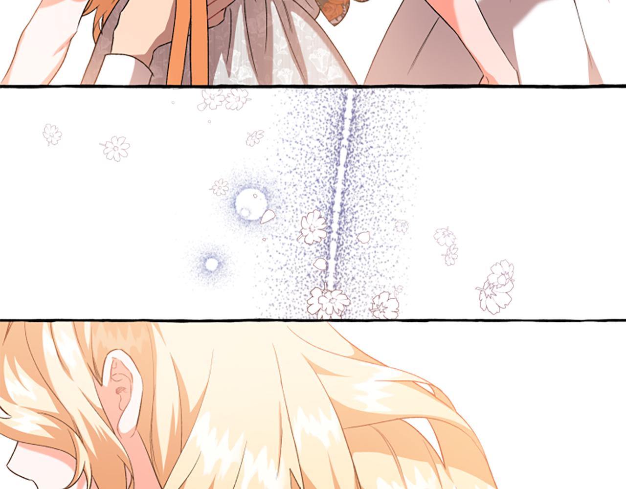 《偏执公爵不让我带崽逃》第26话 新婚之夜 第5页
