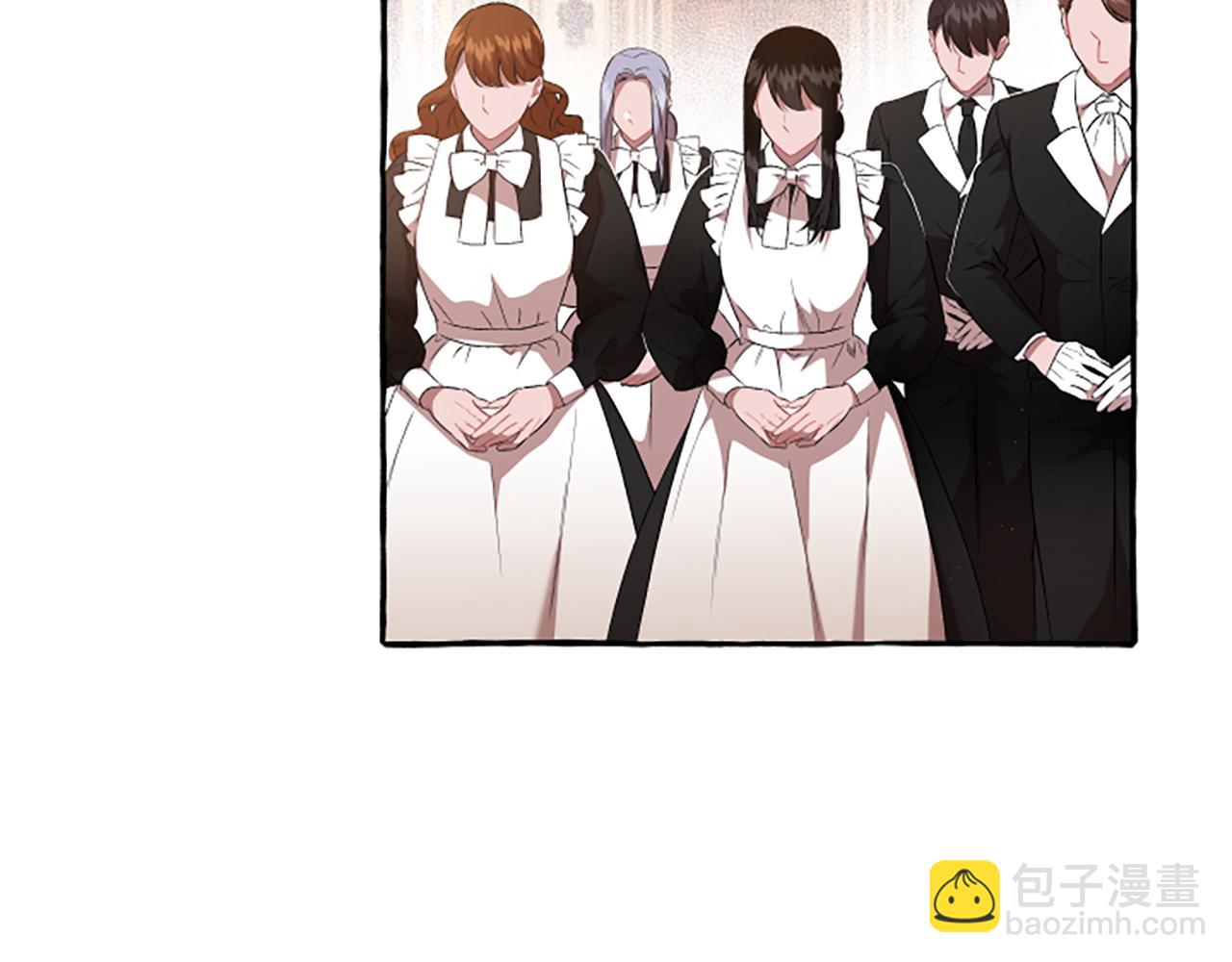 《偏执公爵不让我带崽逃》第25话 被儿子说教了？ 第12页