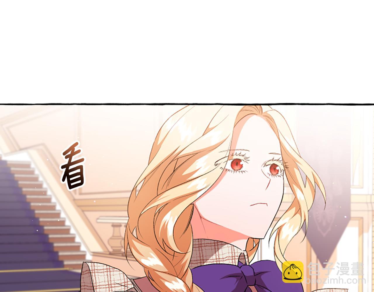 《偏执公爵不让我带崽逃》第25话 被儿子说教了？ 第33页