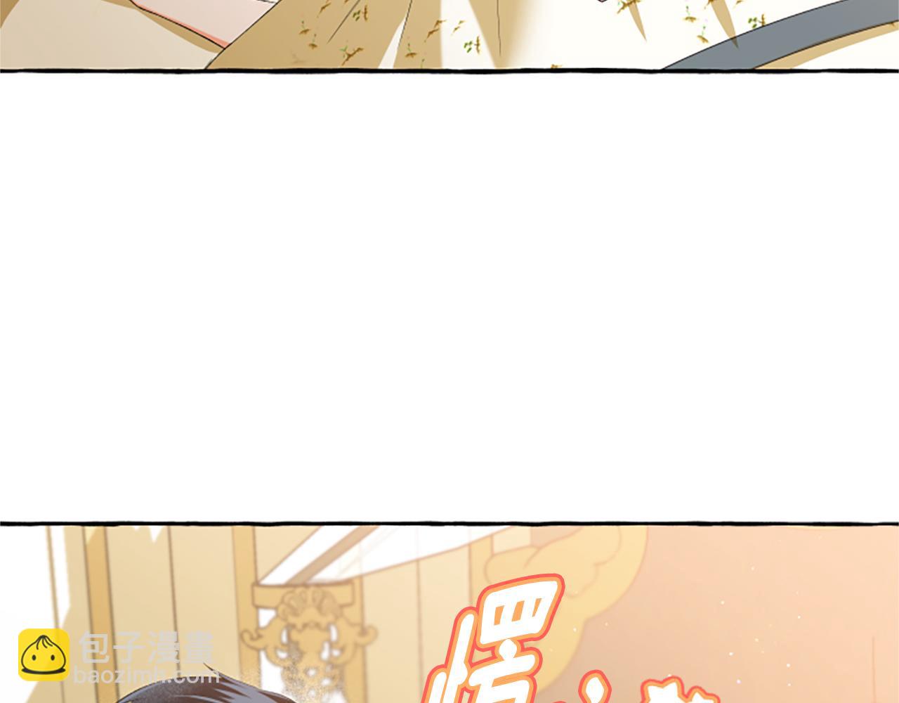 《偏执公爵不让我带崽逃》第27话 共享早餐 第16页