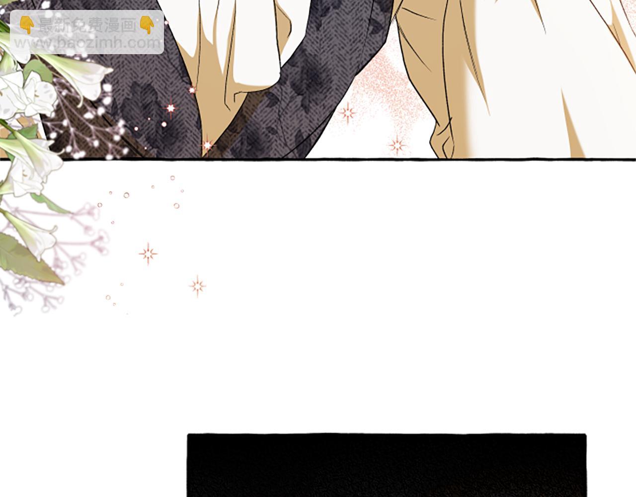 《偏执公爵不让我带崽逃》第27话 共享早餐 第21页