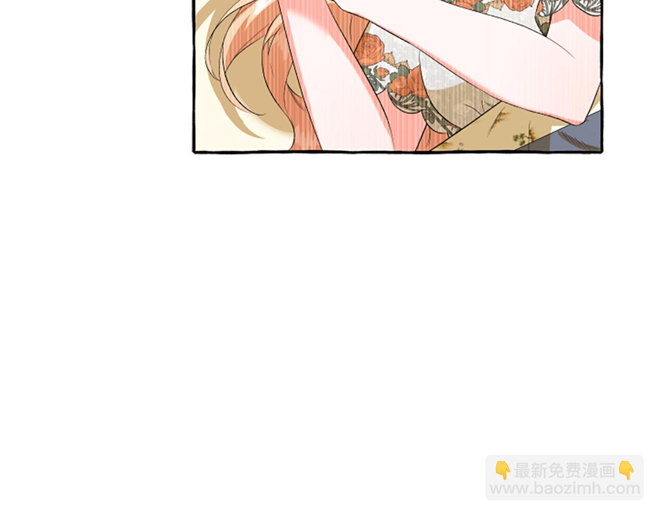 《偏执公爵不让我带崽逃》第27话 共享早餐 第23页