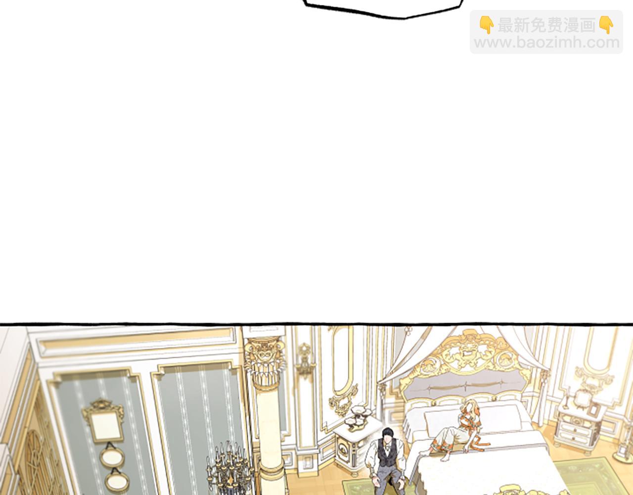 《偏执公爵不让我带崽逃》第27话 共享早餐 第31页