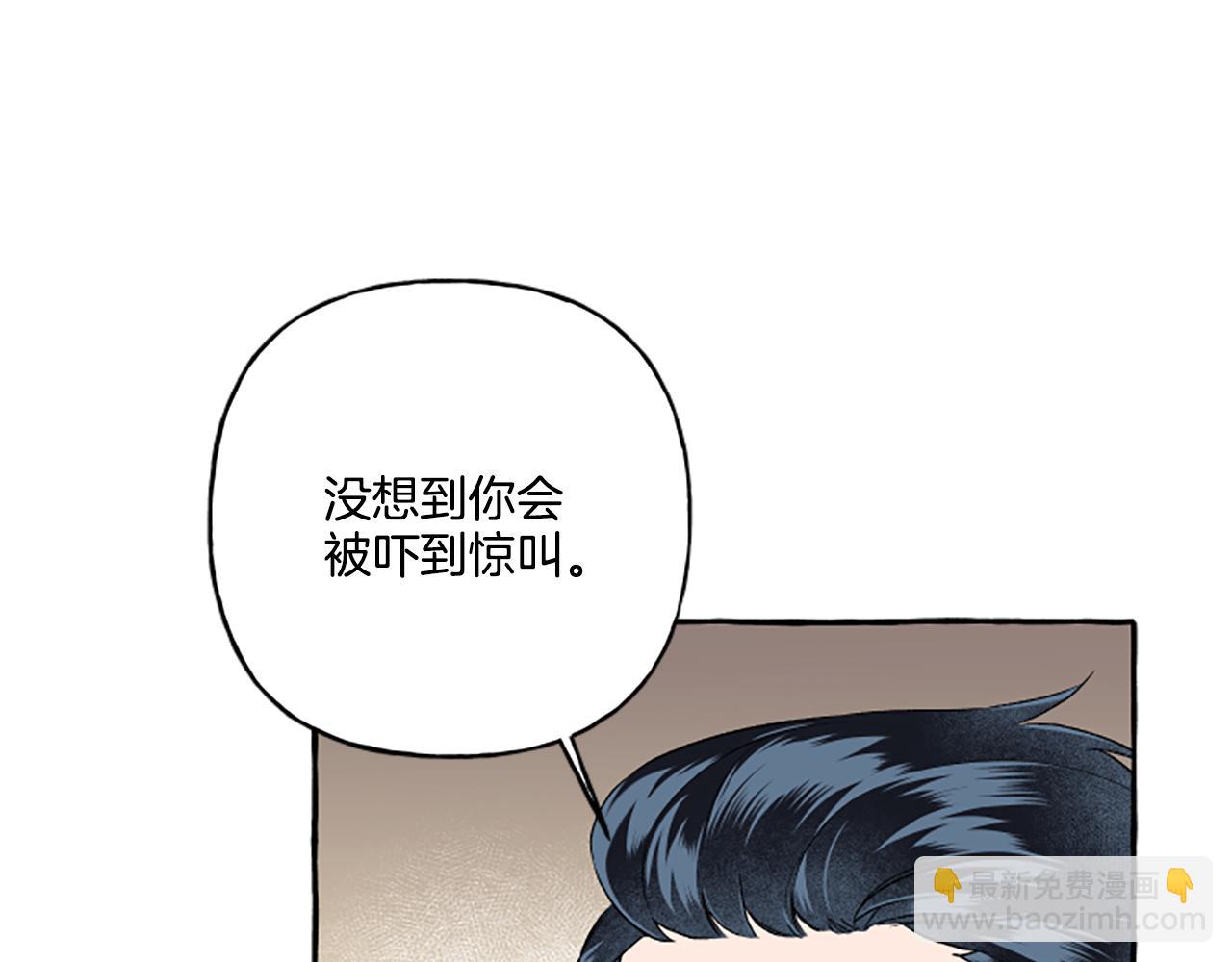 《偏执公爵不让我带崽逃》第27话 共享早餐 第33页