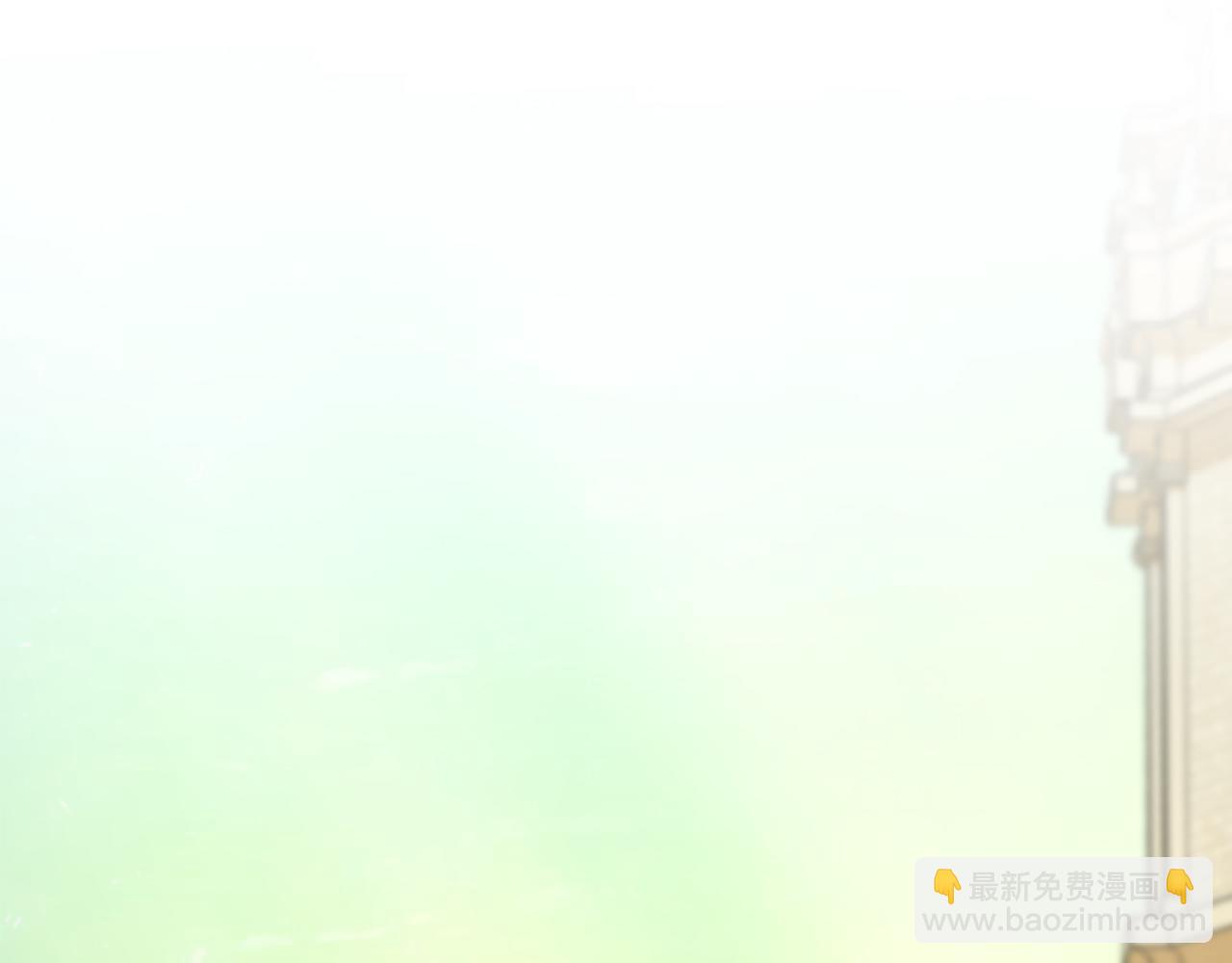 《偏执公爵不让我带崽逃》第27话 共享早餐 第5页