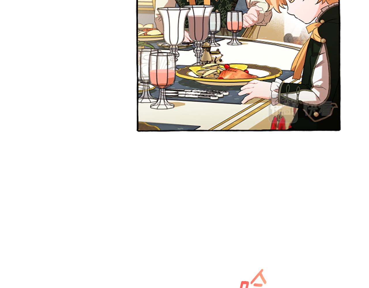 《偏执公爵不让我带崽逃》第29话 你还是关心我的 第14页