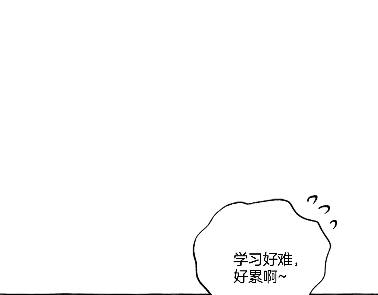《偏执公爵不让我带崽逃》第29话 你还是关心我的 第17页