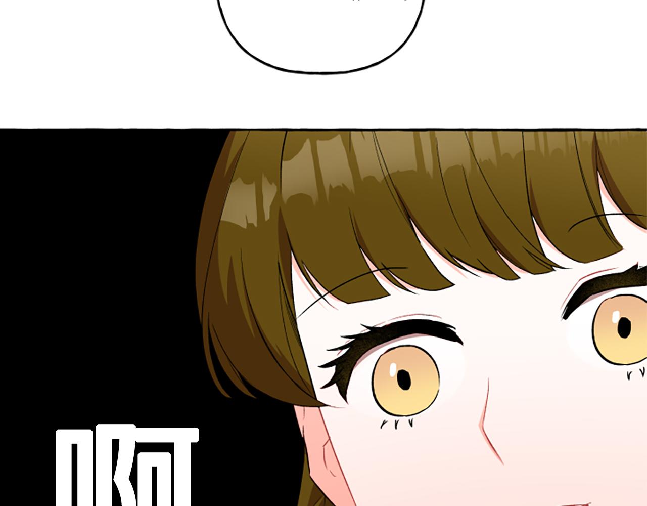 《偏执公爵不让我带崽逃》第30话 入宫当侍女 第18页