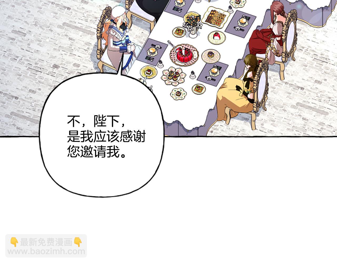 《偏执公爵不让我带崽逃》第30话 入宫当侍女 第37页