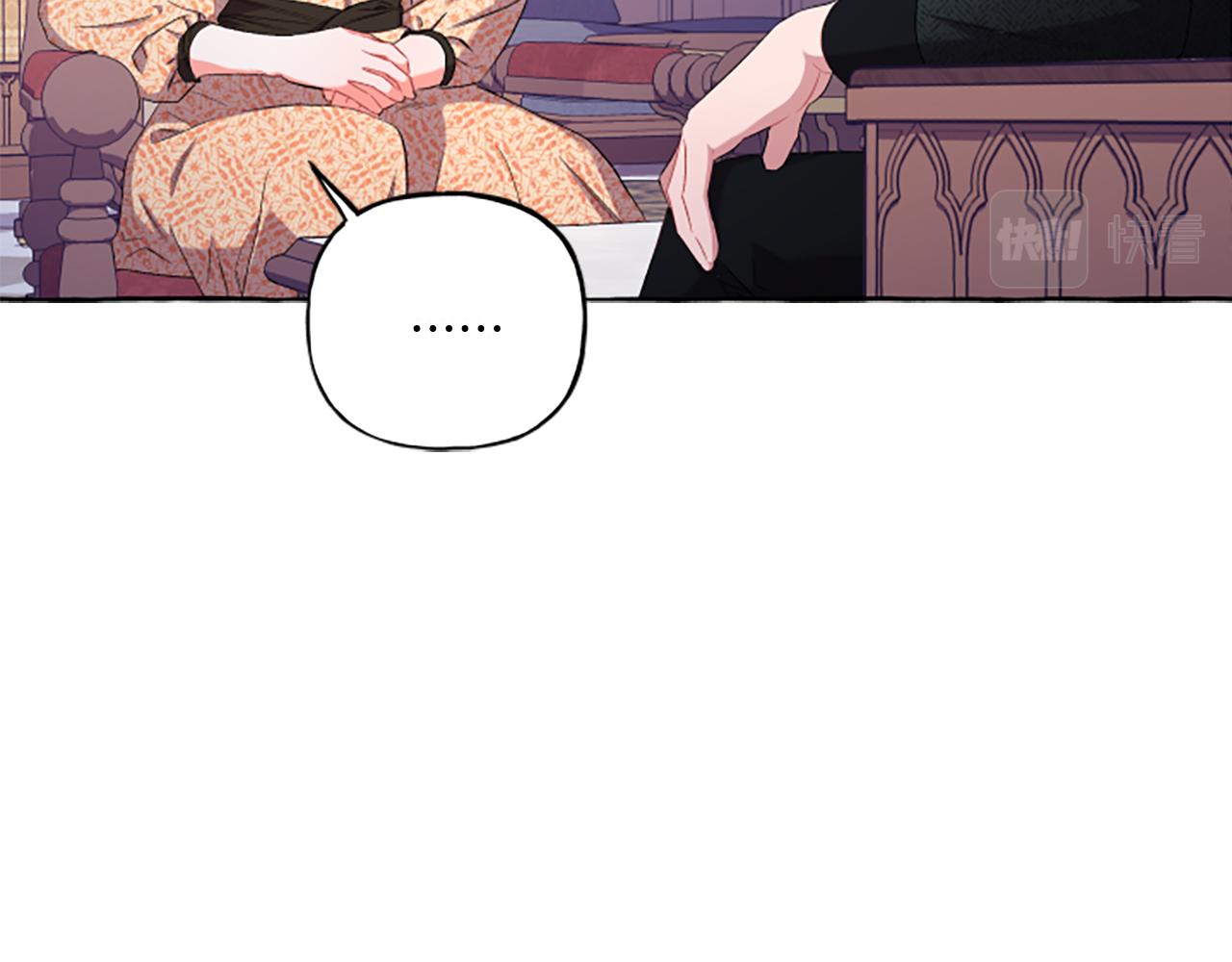 《偏执公爵不让我带崽逃》第31话 我的心里只有你 第35页