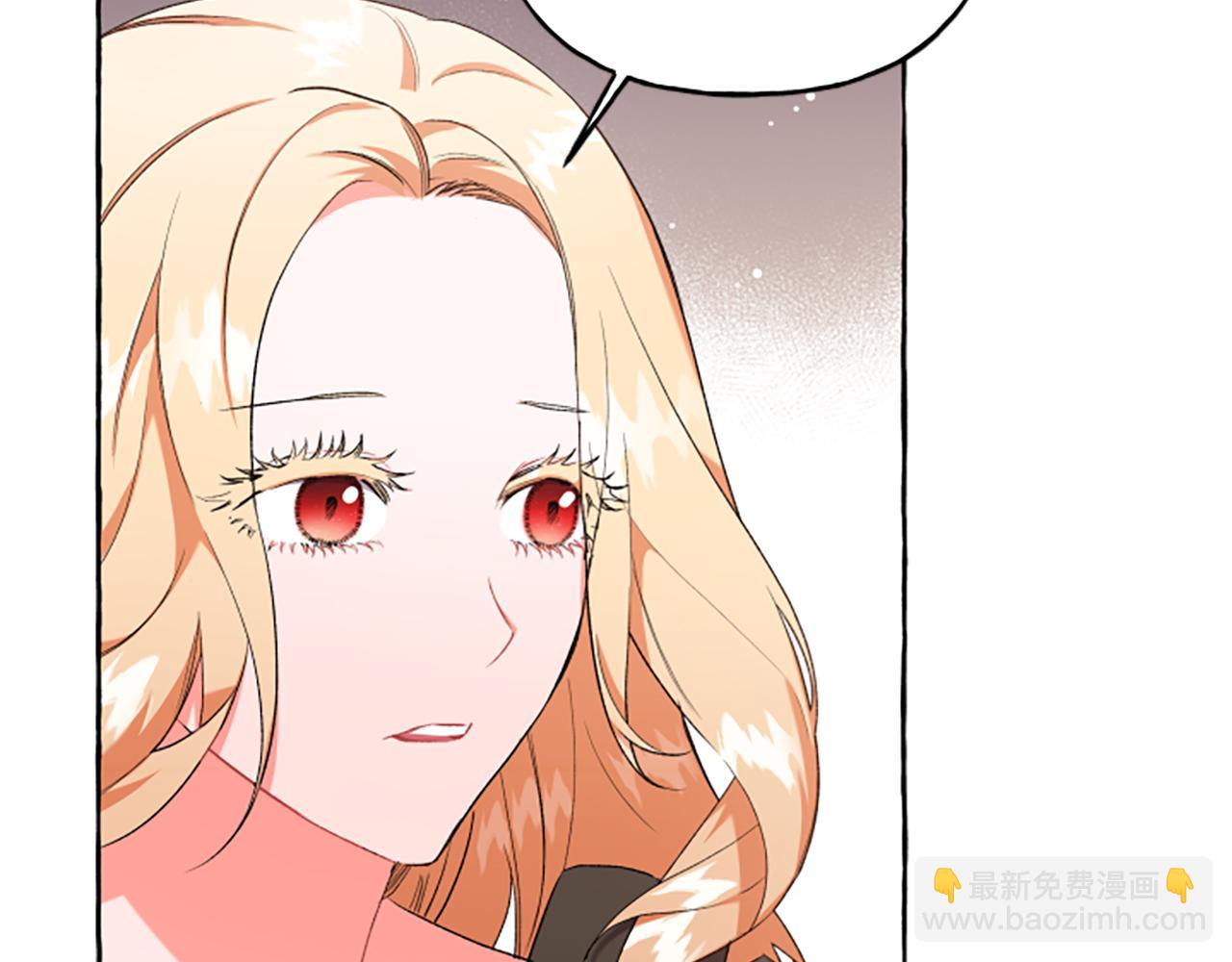 《偏执公爵不让我带崽逃》第31话 我的心里只有你 第40页