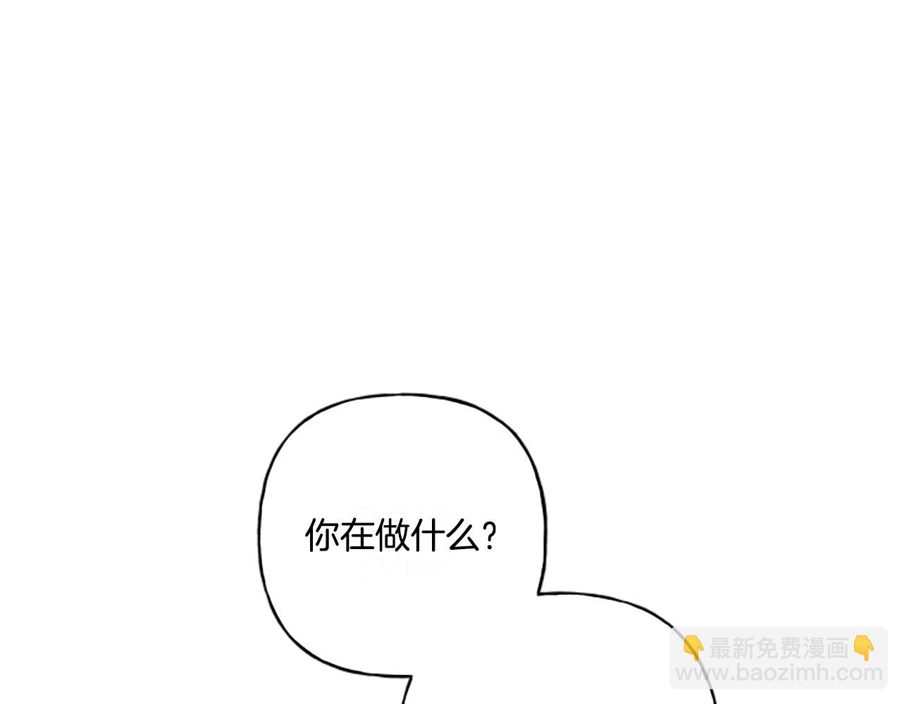 《偏执公爵不让我带崽逃》第31话 我的心里只有你 第6页