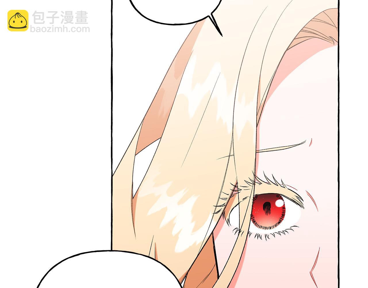 《偏执公爵不让我带崽逃》第36话 争吵 第20页