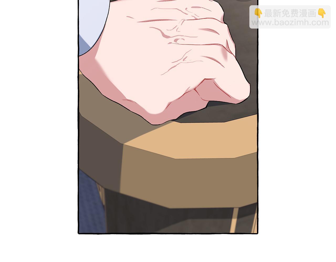 《偏执公爵不让我带崽逃》第36话 争吵 第30页