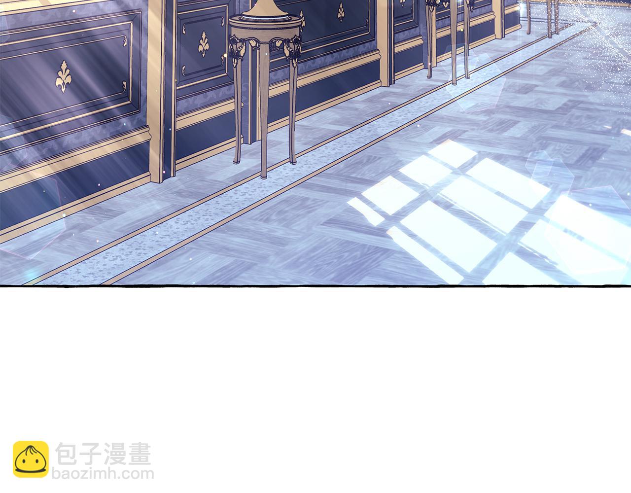 《偏执公爵不让我带崽逃》第36话 争吵 第7页