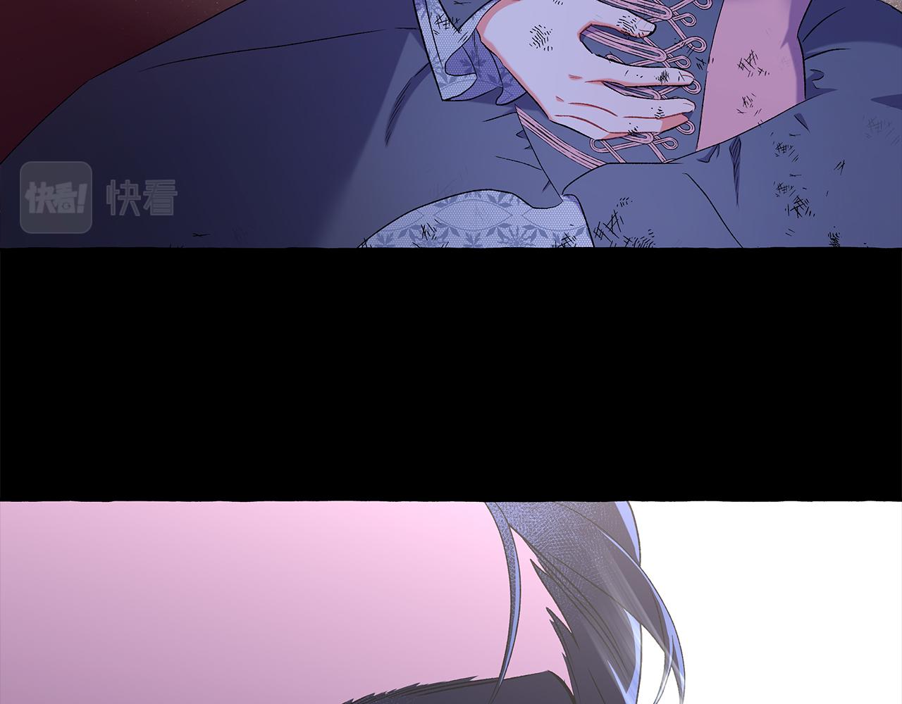 《偏执公爵不让我带崽逃》第34话 公爵的秘密 第12页