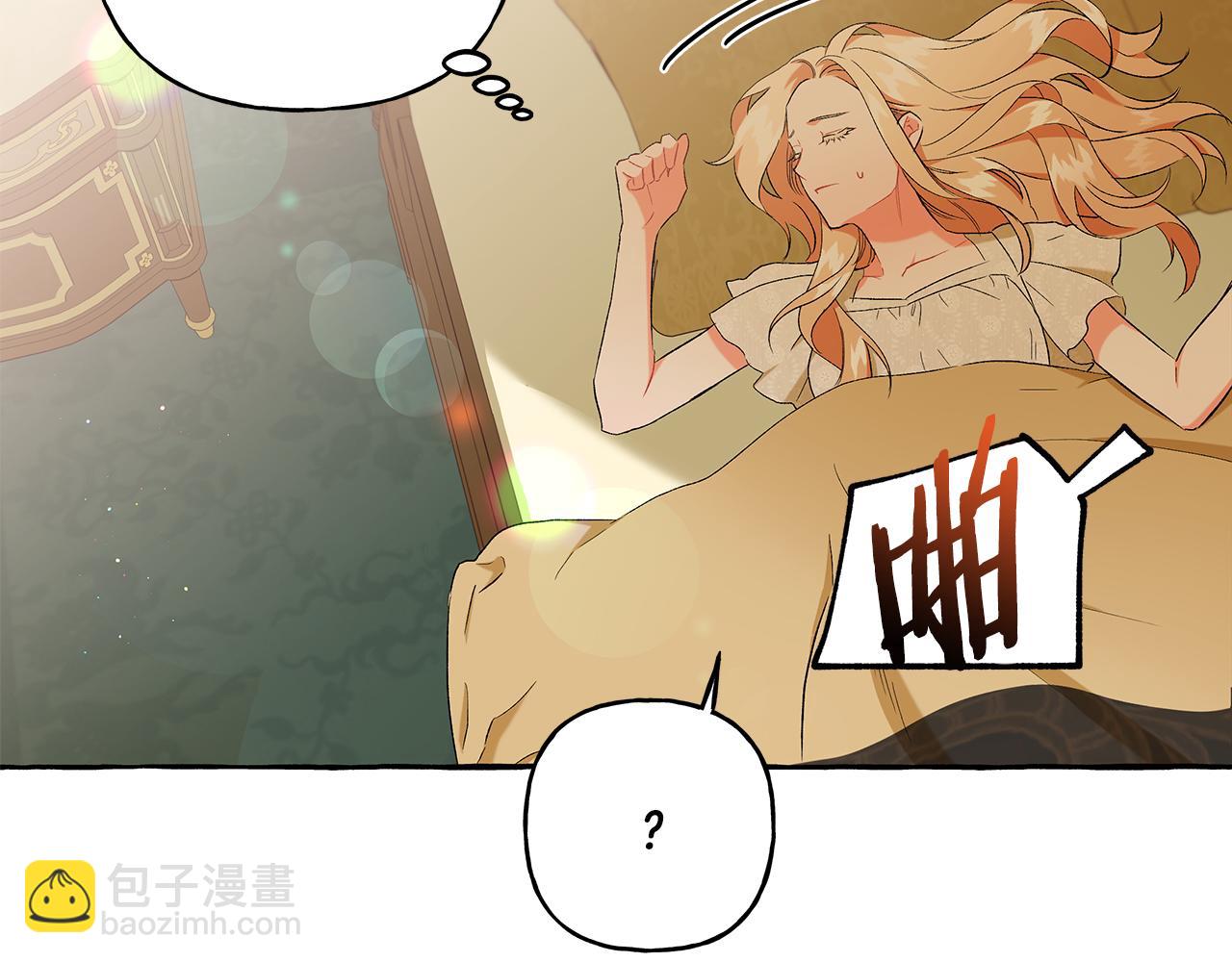 《偏执公爵不让我带崽逃》第34话 公爵的秘密 第31页