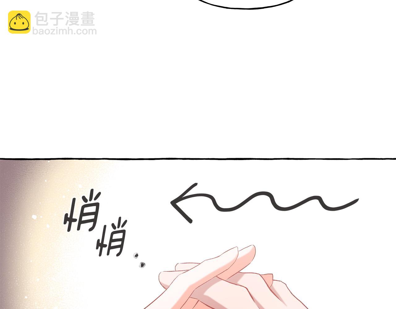 《偏执公爵不让我带崽逃》第34话 公爵的秘密 第37页