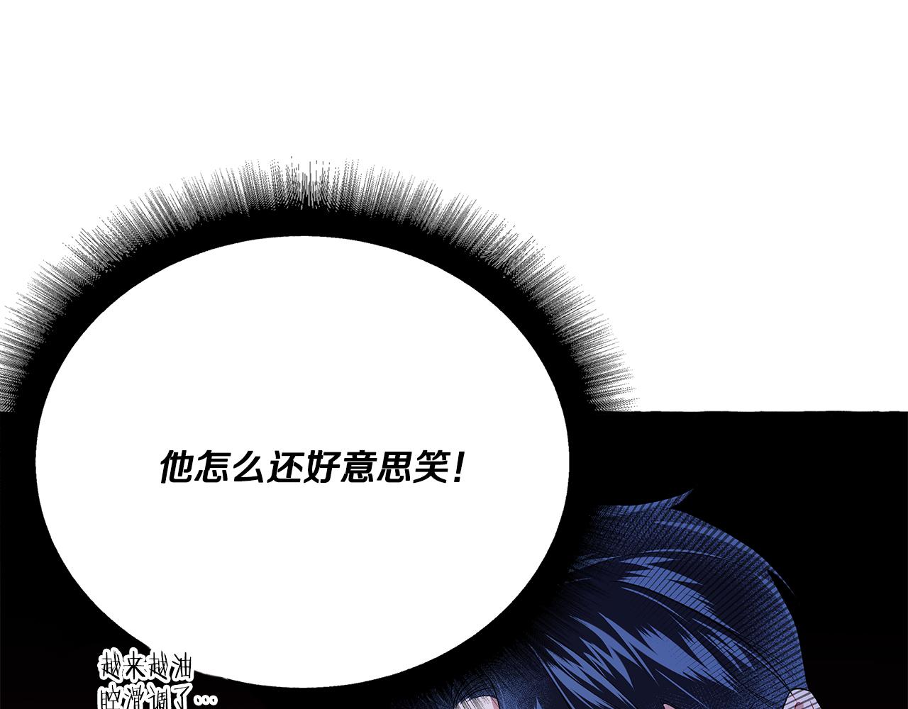 《偏执公爵不让我带崽逃》第33话 派特里想要当哥哥 第27页