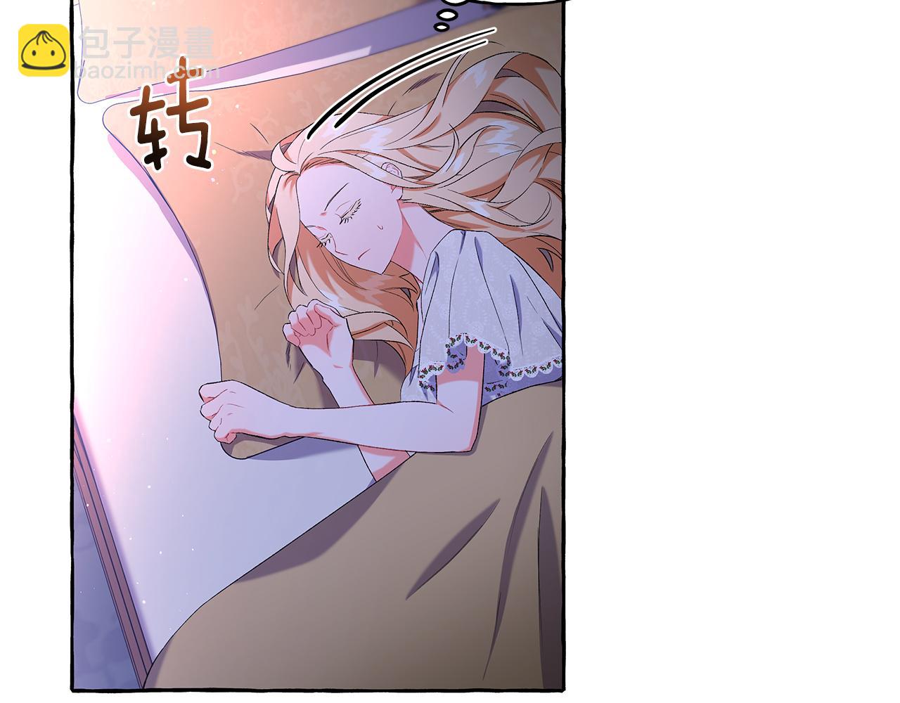 《偏执公爵不让我带崽逃》第33话 派特里想要当哥哥 第30页
