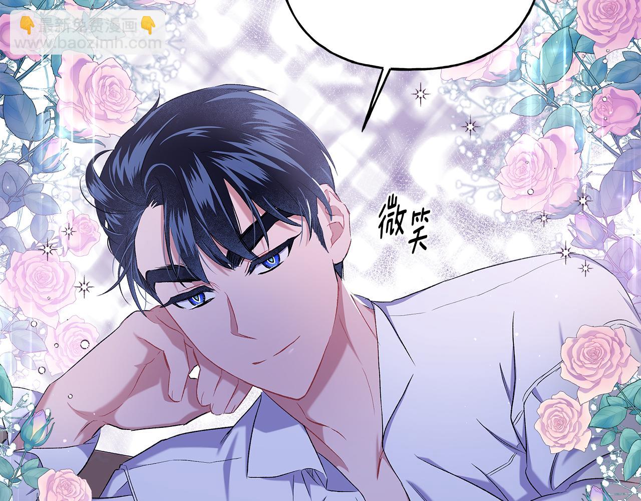 《偏执公爵不让我带崽逃》第33话 派特里想要当哥哥 第48页