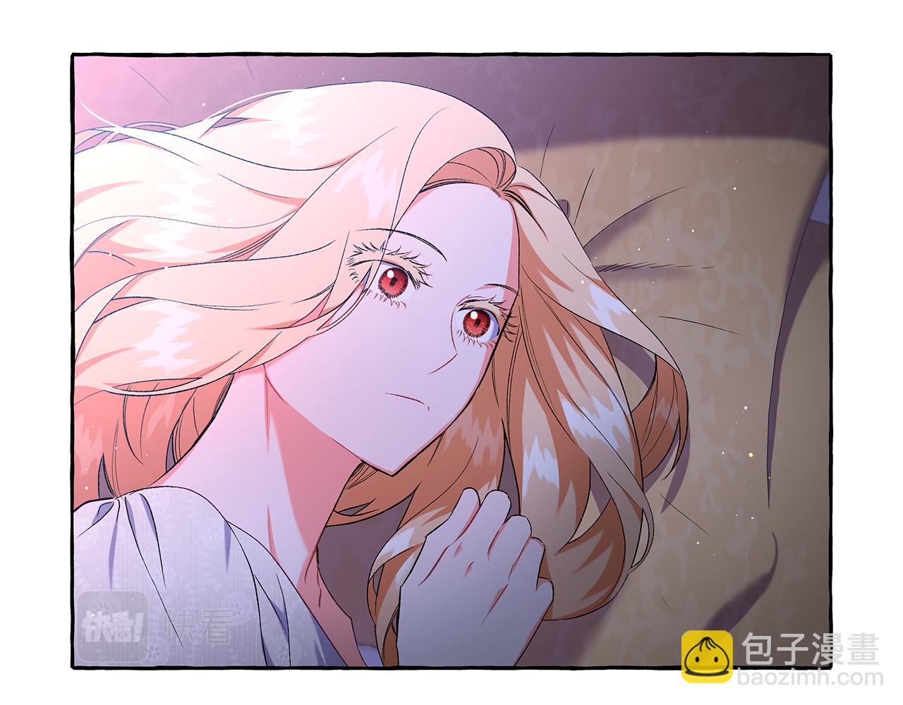 《偏执公爵不让我带崽逃》第33话 派特里想要当哥哥 第7页