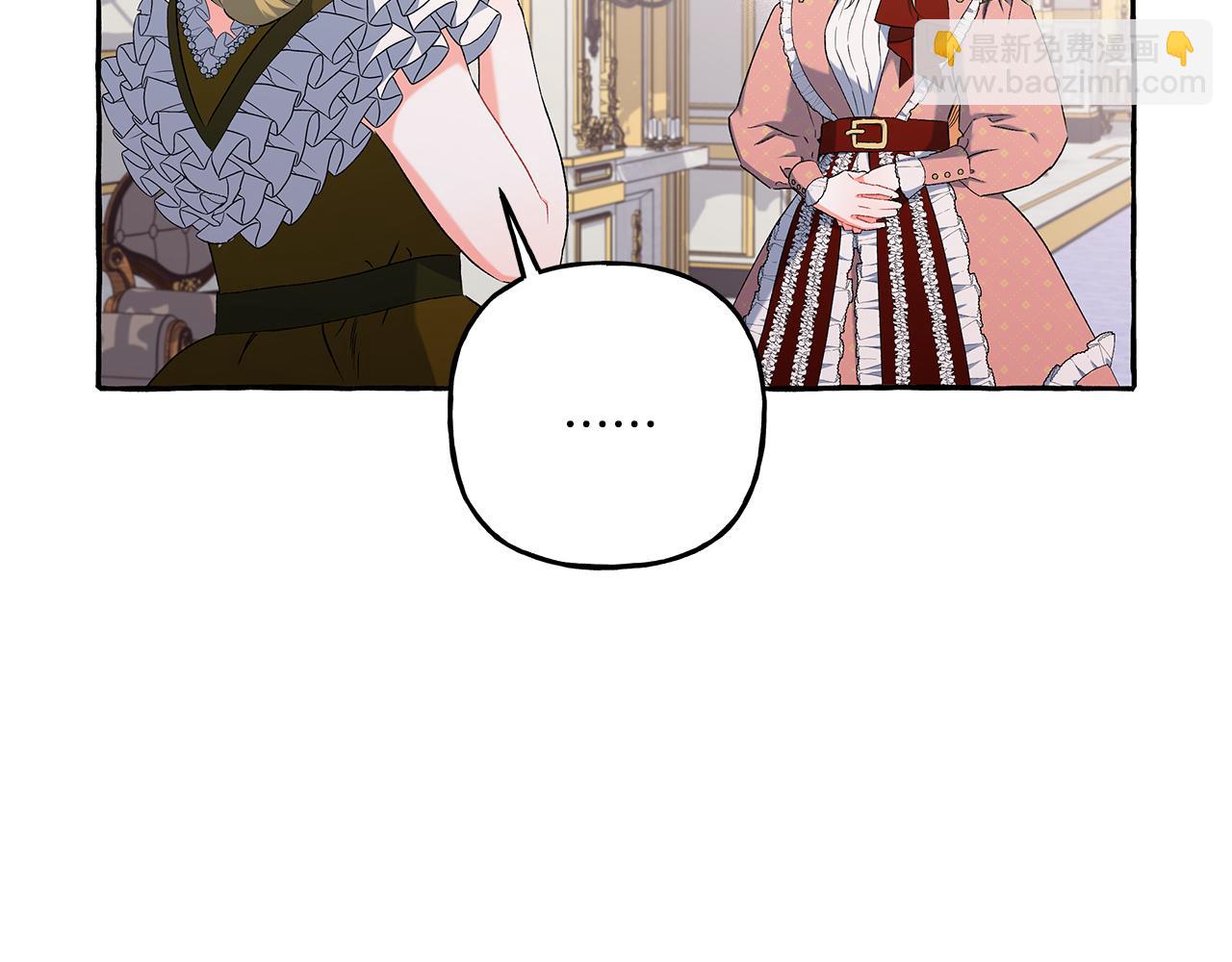《偏执公爵不让我带崽逃》第35话 正式入宫 第29页