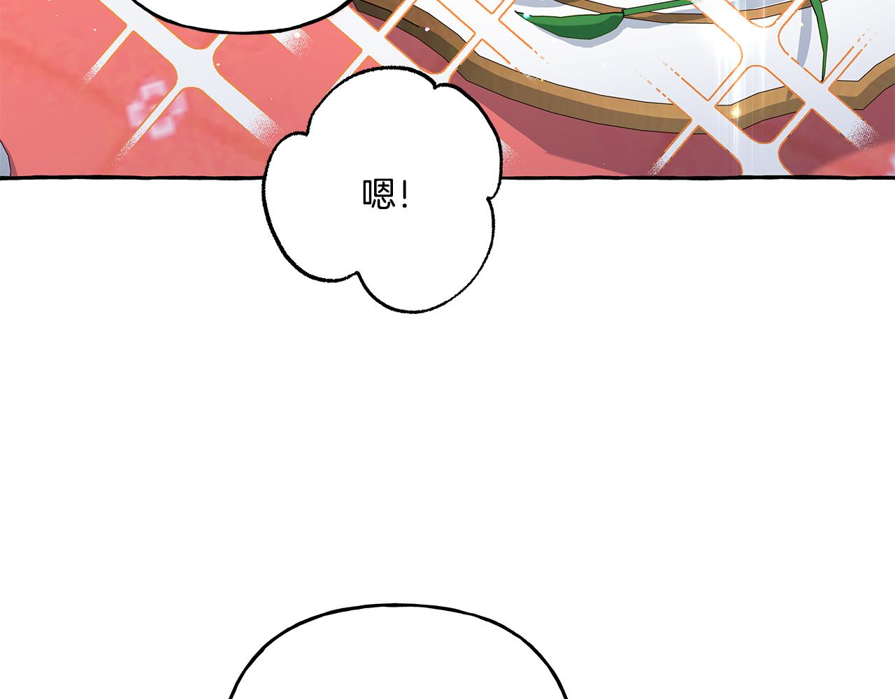 《偏执公爵不让我带崽逃》第39话 当模特 第12页