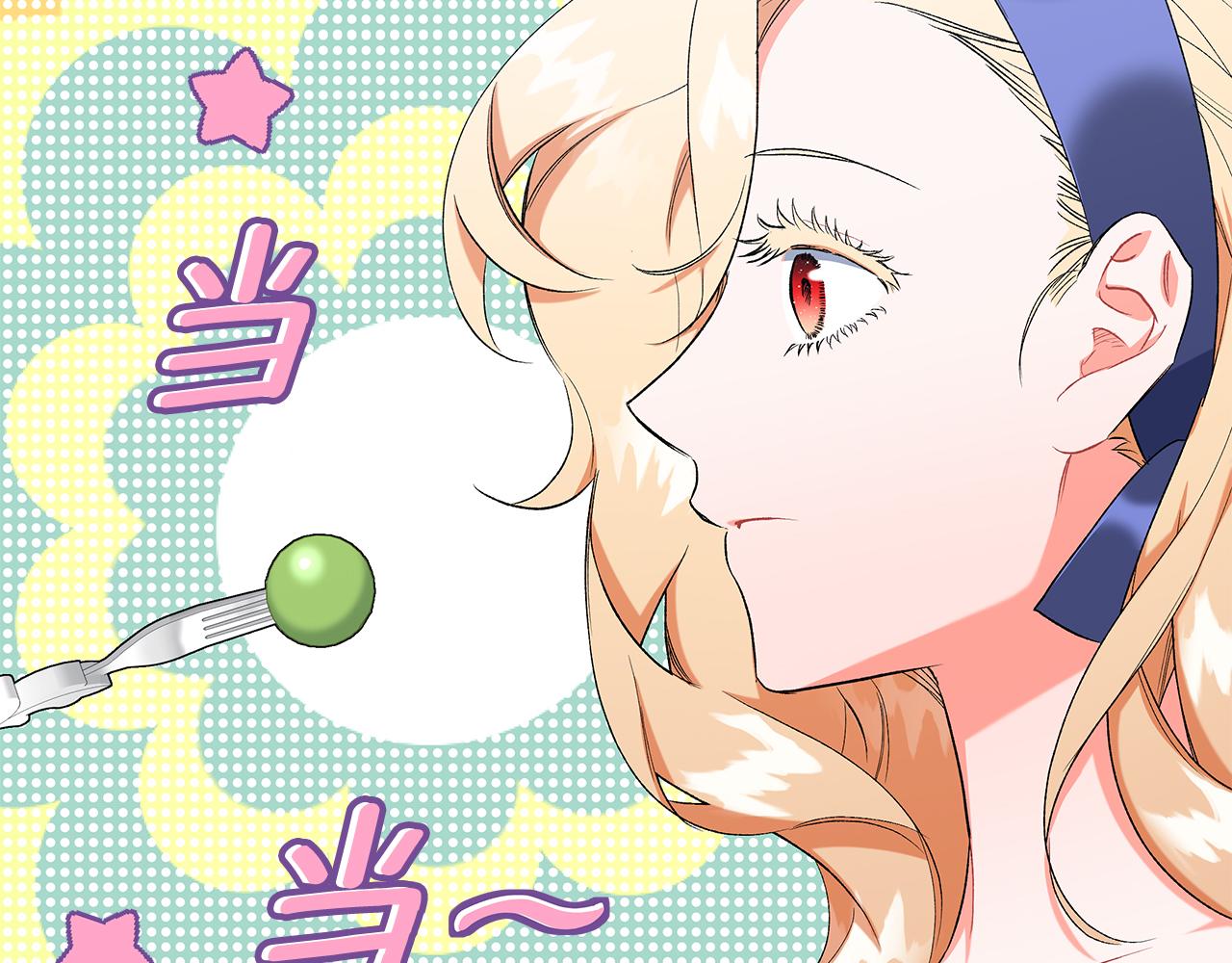 《偏执公爵不让我带崽逃》第39话 当模特 第18页