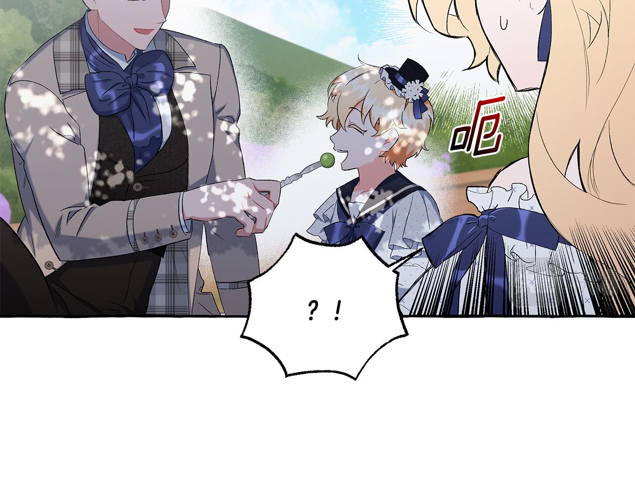《偏执公爵不让我带崽逃》第39话 当模特 第23页