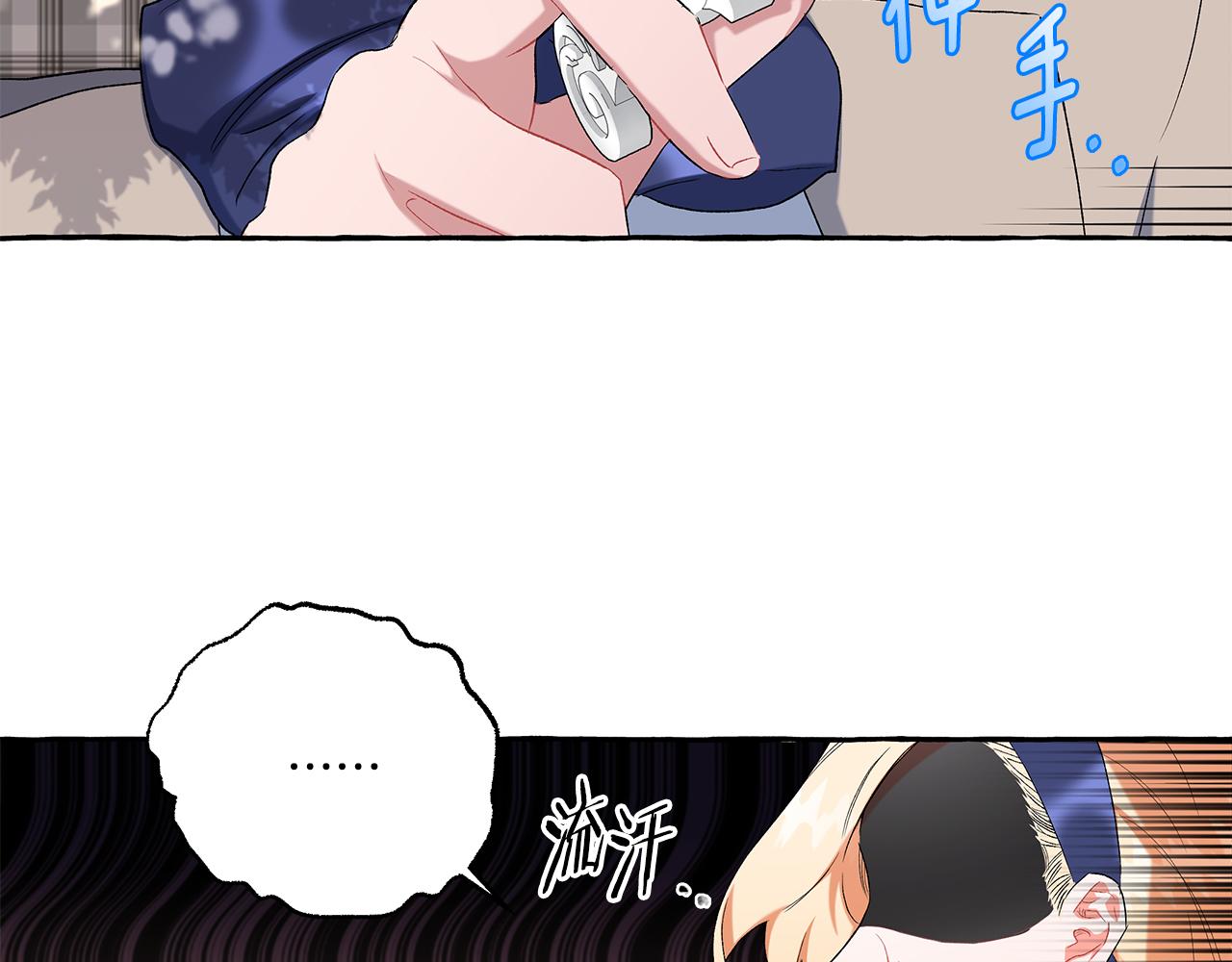 《偏执公爵不让我带崽逃》第39话 当模特 第29页