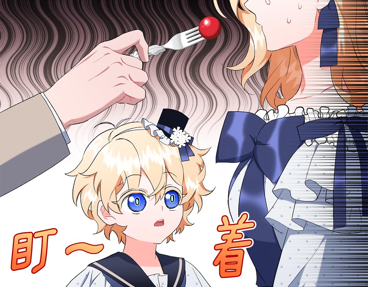 《偏执公爵不让我带崽逃》第39话 当模特 第30页