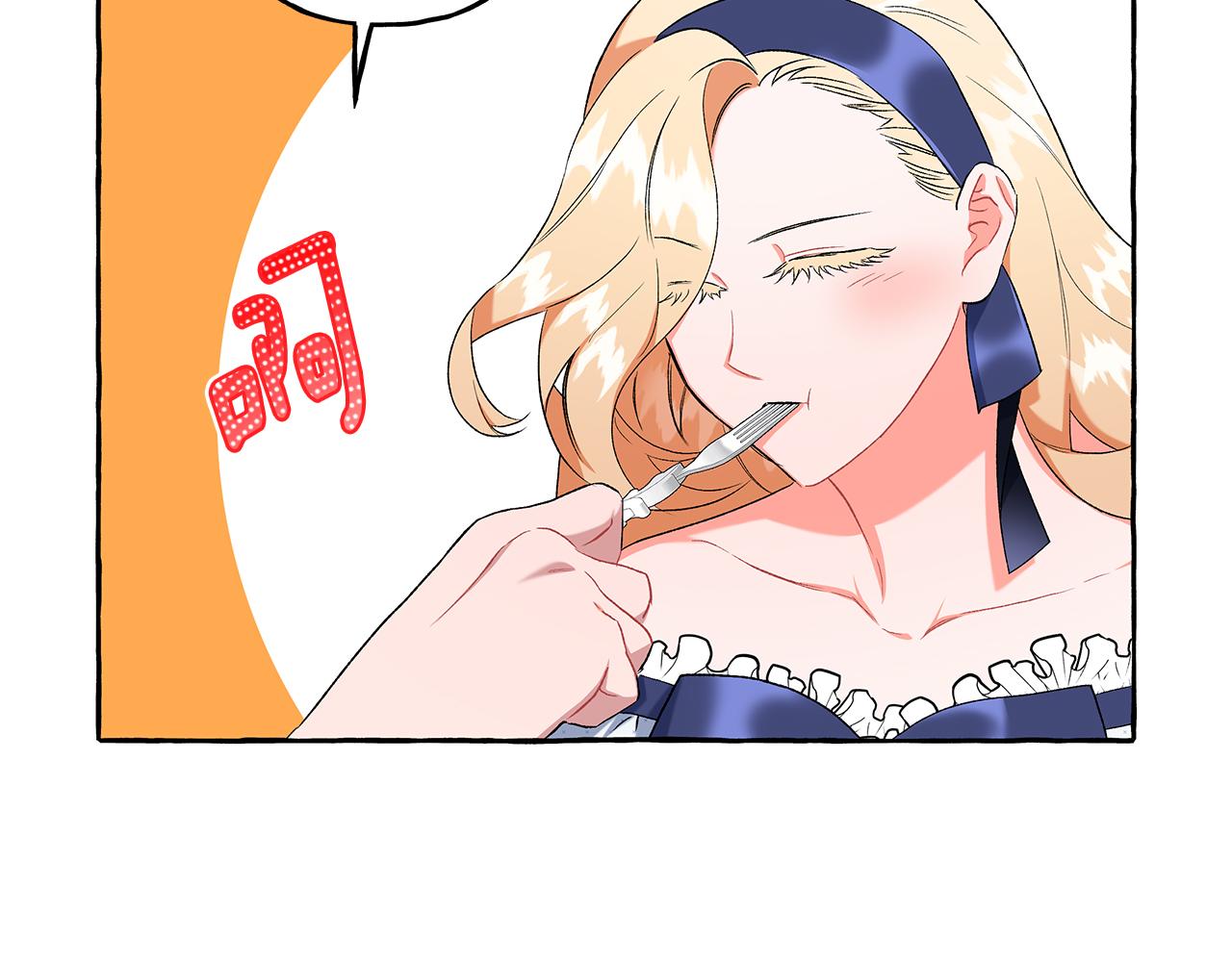 《偏执公爵不让我带崽逃》第39话 当模特 第32页