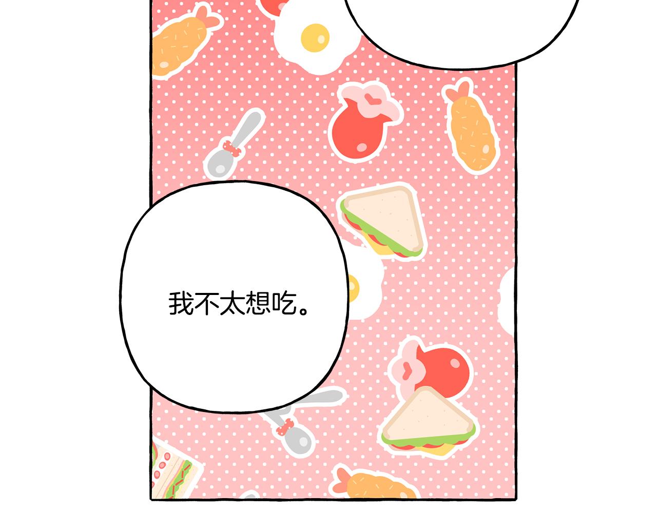 《偏执公爵不让我带崽逃》第39话 当模特 第34页