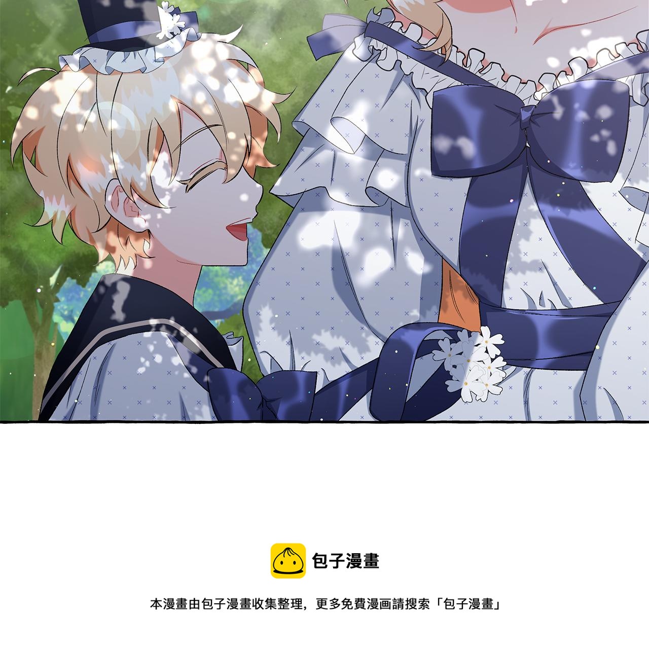 《偏执公爵不让我带崽逃》第39话 当模特 第50页
