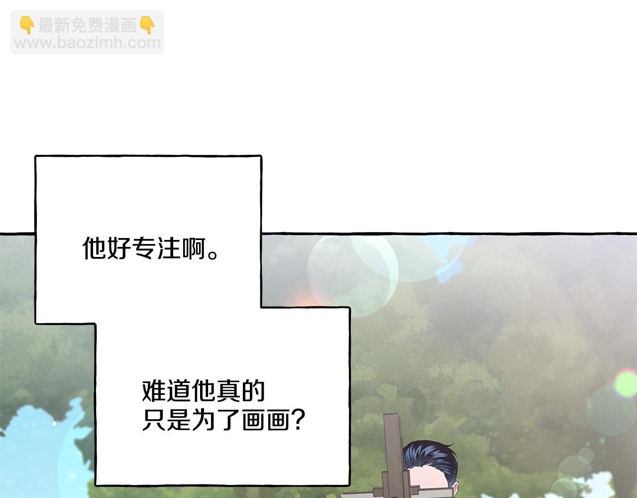 《偏执公爵不让我带崽逃》第40话 回我们的家 第14页