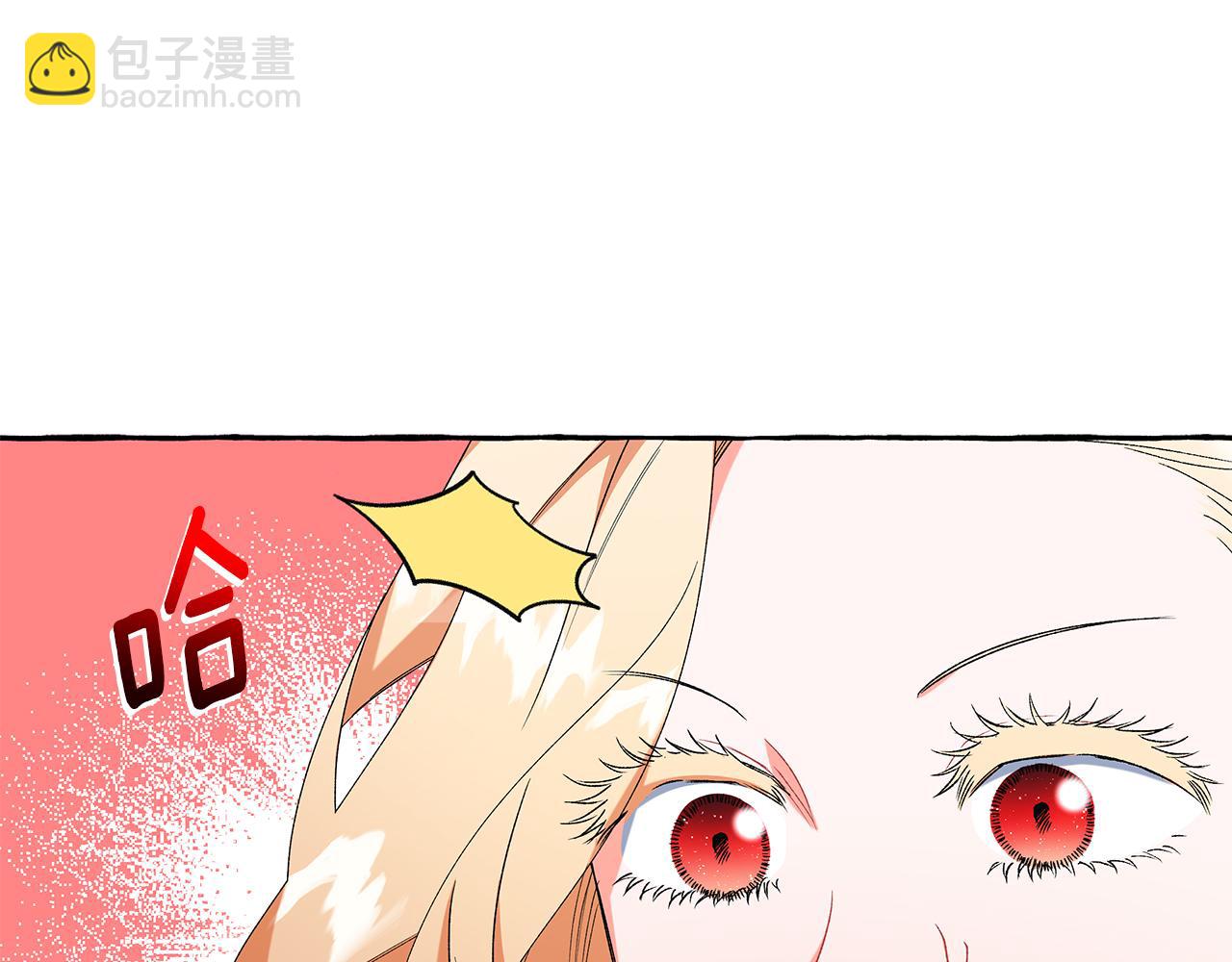 《偏执公爵不让我带崽逃》第40话 回我们的家 第16页