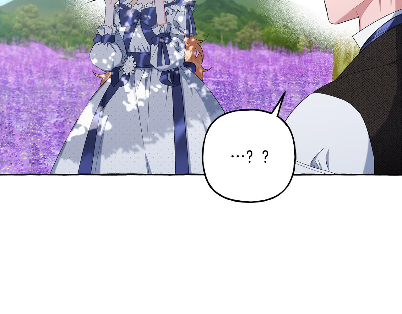《偏执公爵不让我带崽逃》第40话 回我们的家 第19页