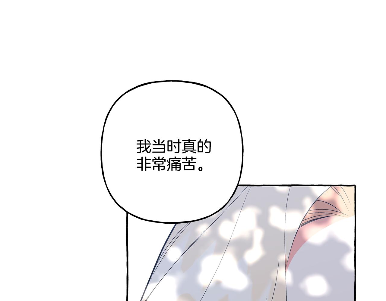 《偏执公爵不让我带崽逃》第40话 回我们的家 第30页