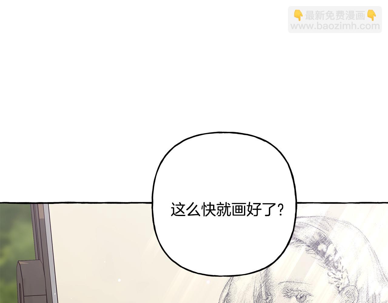 《偏执公爵不让我带崽逃》第40话 回我们的家 第34页