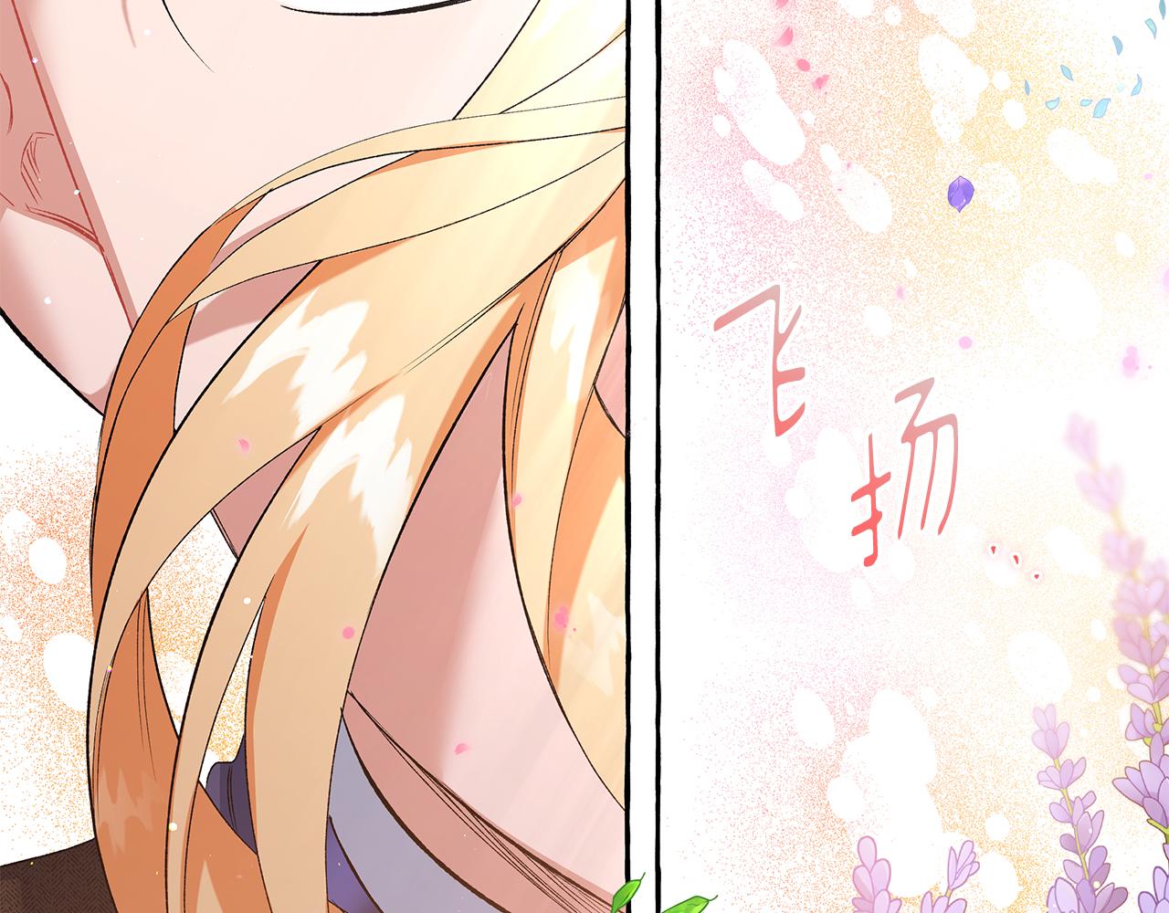 《偏执公爵不让我带崽逃》第40话 回我们的家 第40页