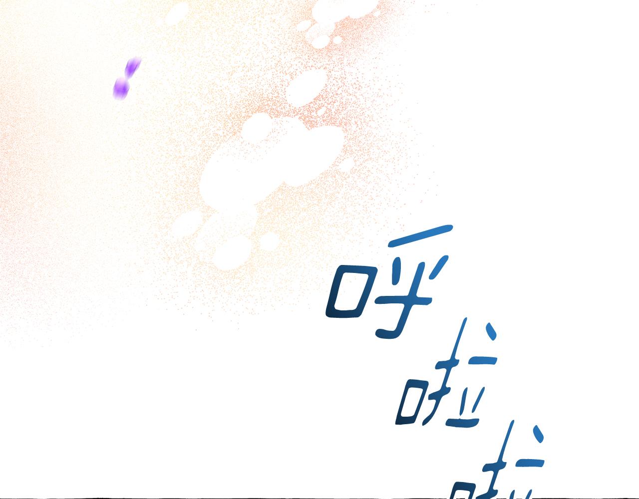 《偏执公爵不让我带崽逃》第40话 回我们的家 第47页