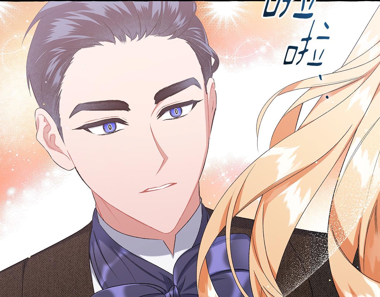 《偏执公爵不让我带崽逃》第40话 回我们的家 第48页