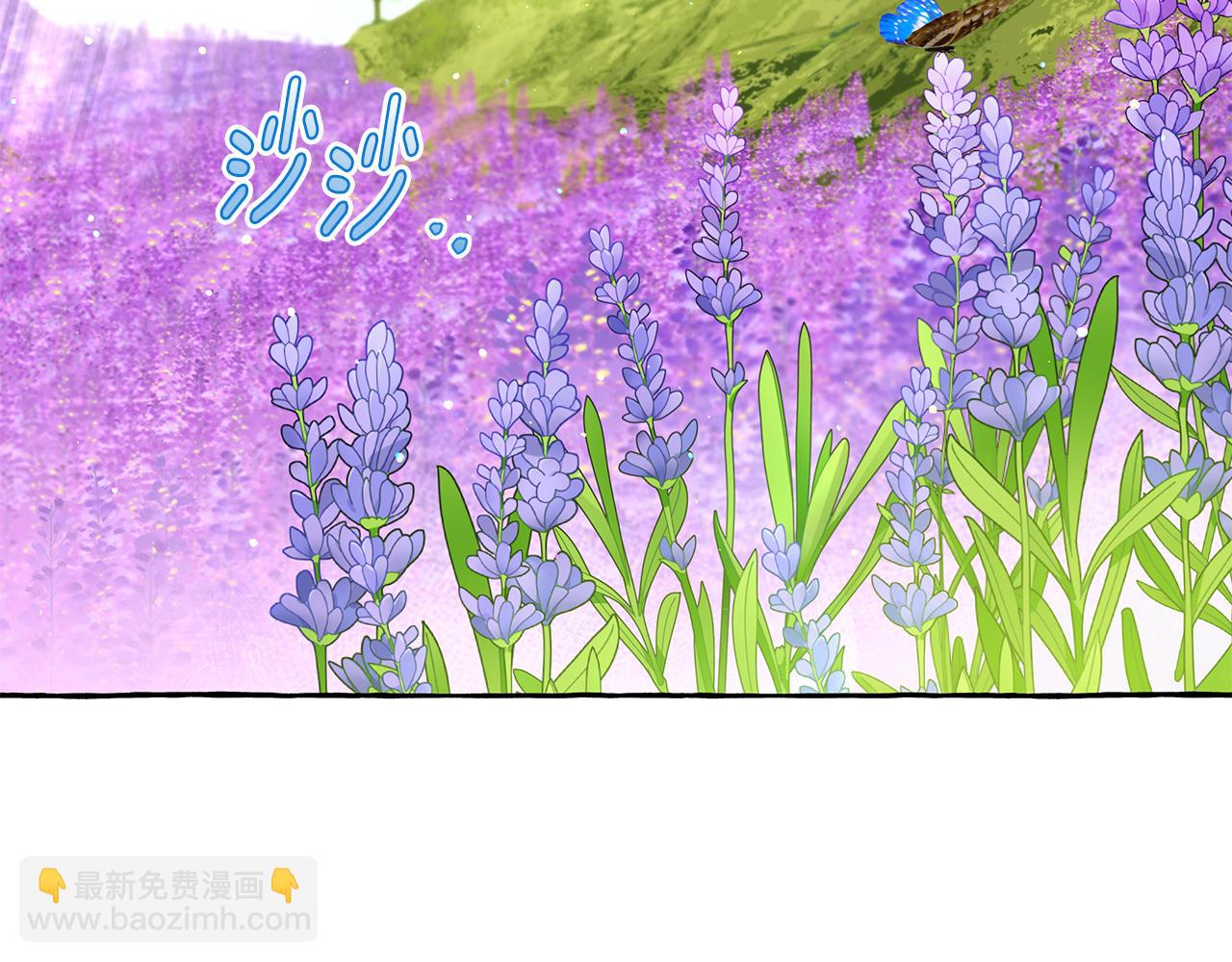 《偏执公爵不让我带崽逃》第40话 回我们的家 第8页