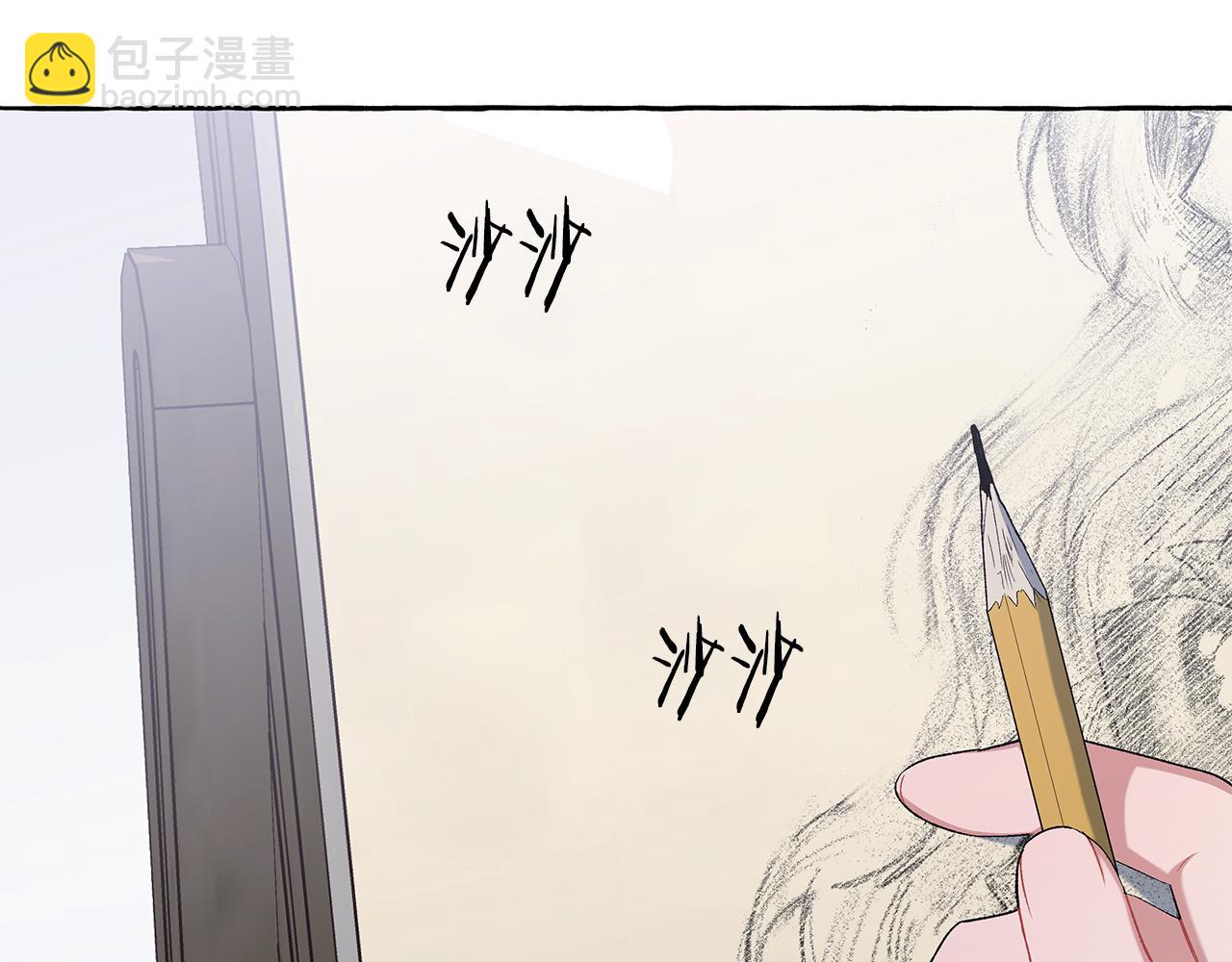 《偏执公爵不让我带崽逃》第40话 回我们的家 第9页